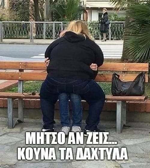 Η κυρία από πίσω 