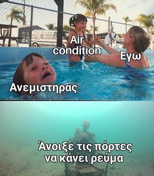 Σε 3 λεπτά ξανά ποστάρω... τεχεχεχεεε