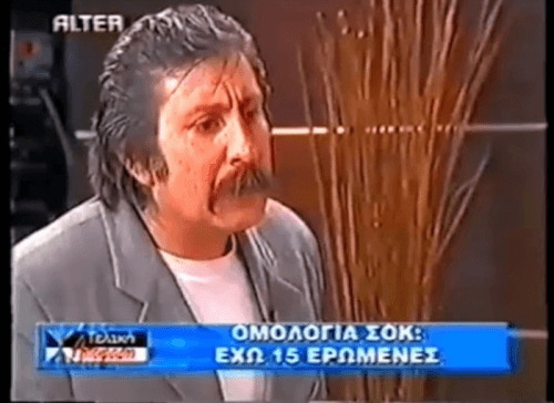 Κόψε κάτι ρε ψηλέ