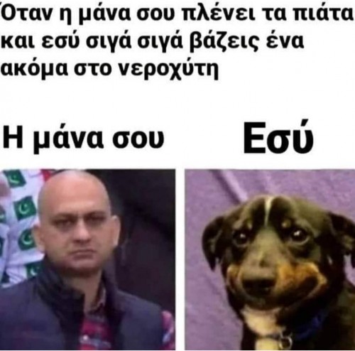 Λοβ γιουυυ 