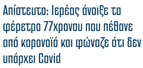 Απλα το αφηνω