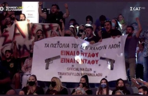 Καλά πάμε χαχαχα! 