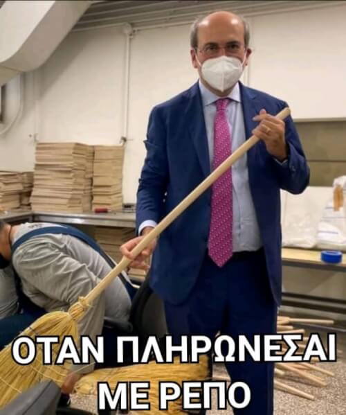 Ακριβώς