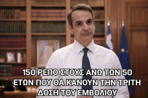 Χαχαχαχα κορυφαίο