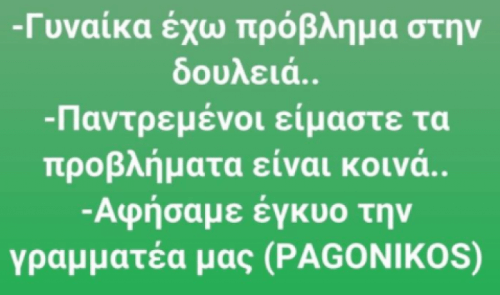 Ουπς