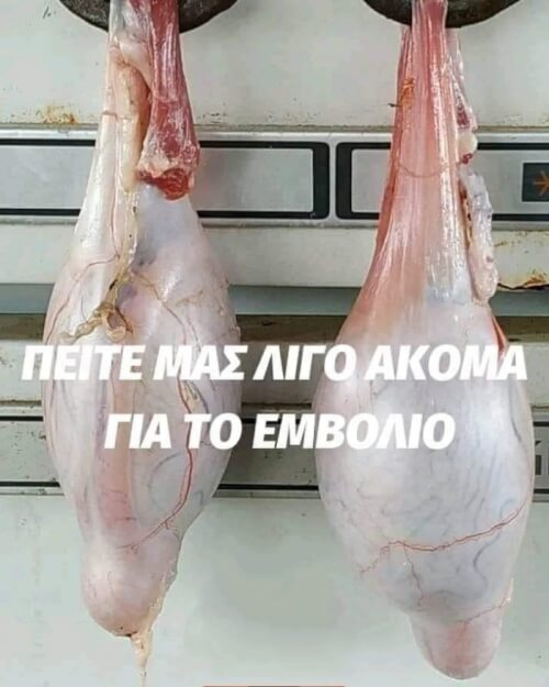 Οριακά είμαι...