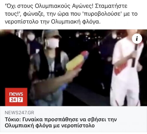 Χάζεψε ο κόσμος χαχαχ