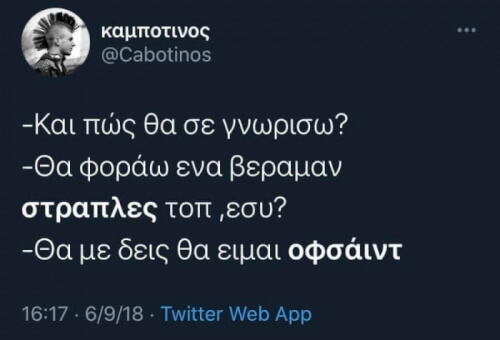 Λολ