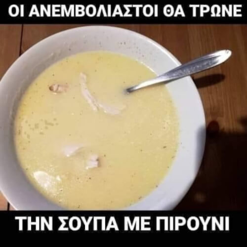 ΕΚΤΑΚΤΟ...Νέα μέτρα της κυβέρνησης..