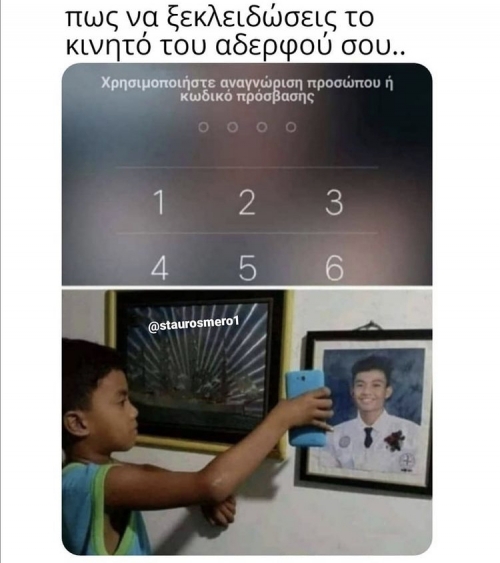 Το νεο κολπο