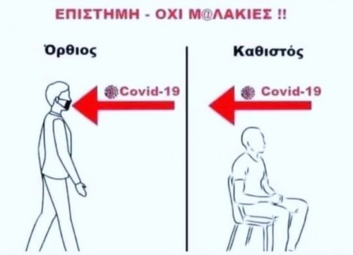 Χρόνια σπουδών