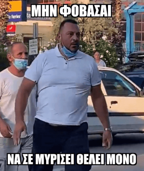 Εύστοχο...