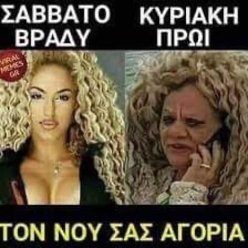 Γιουσέφ 