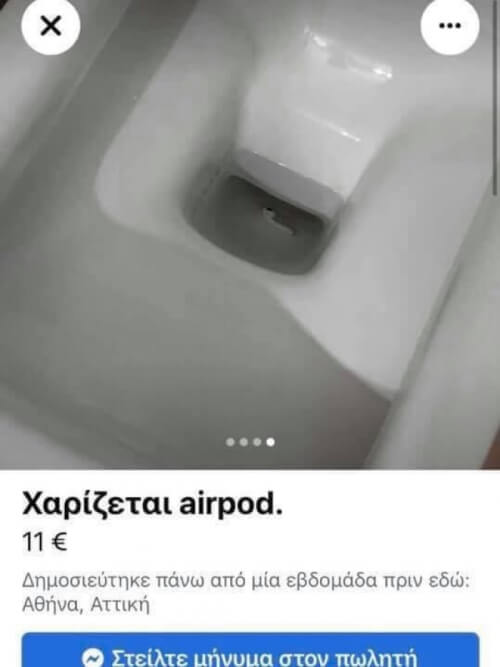 1 μόνο.