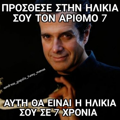 μαγικό κόλπο...