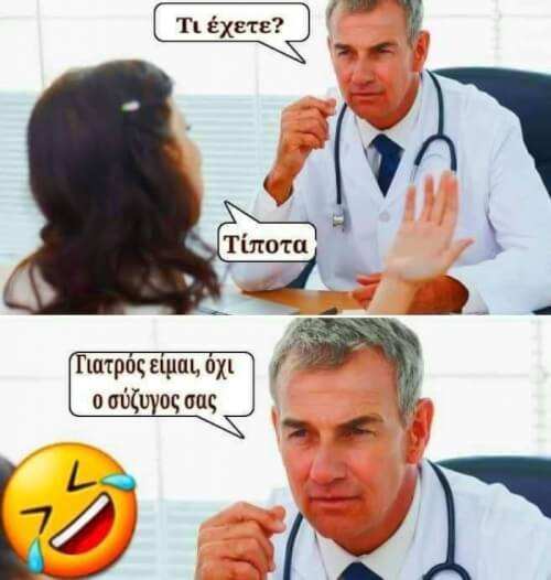 Αφηνω αυτο εδω