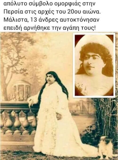 Που να είχε και ίνσταγκραμ...