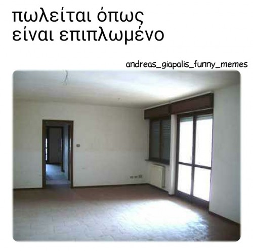 πωλείται 