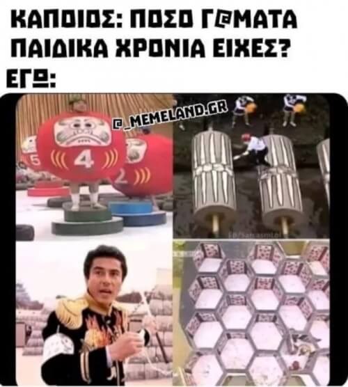 Αυτό