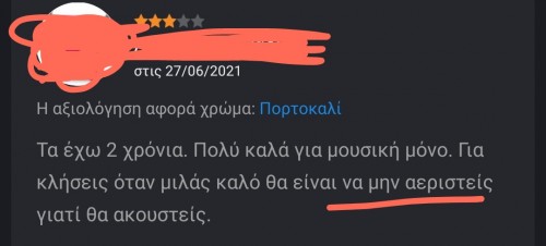 Ατάκα