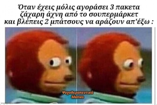 Το επόμενο λέβελ