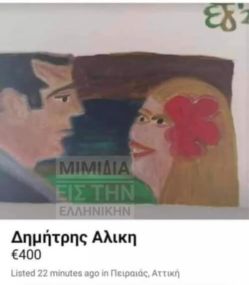 ΔΕΝ μπορώ να το βλέπω