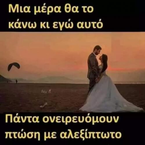 Να, εκει πισω ειμαι