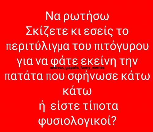 περιτύλιγμα 