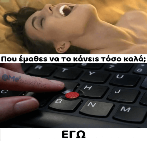 Εκεί…