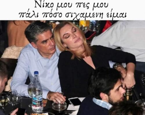 Φτιάξε με…