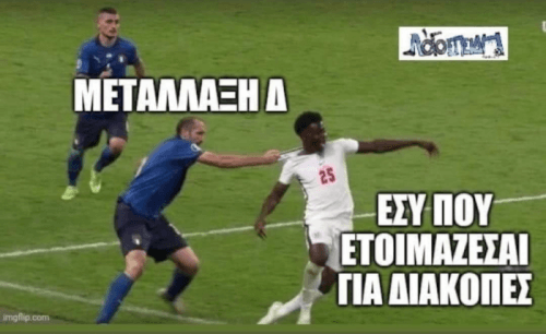 Λοοολ