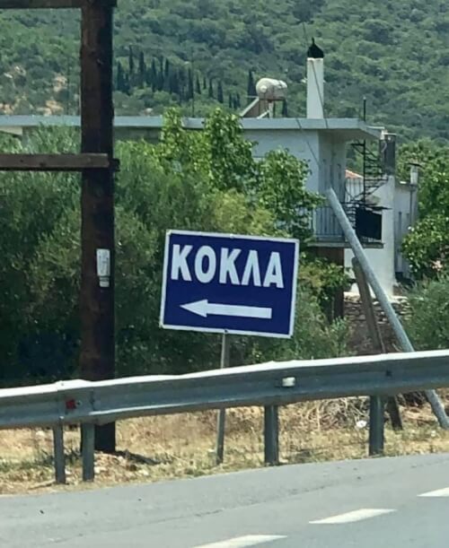 Ιασο