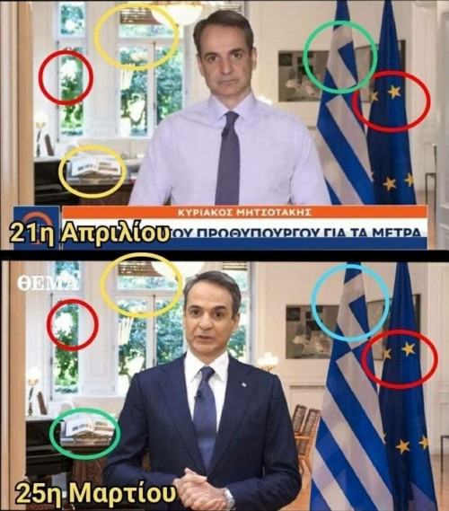 Αυτό θα πει σταθερότητα!