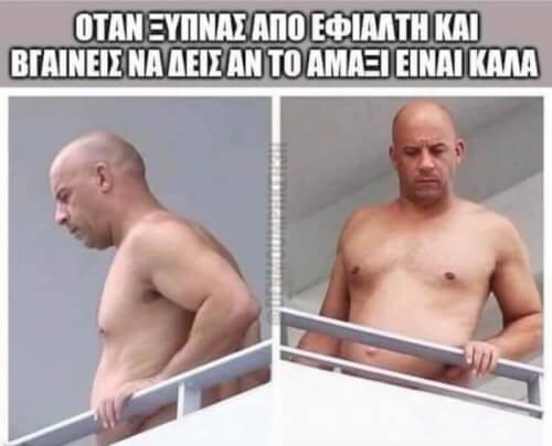 Καπως ετσι