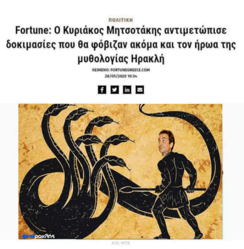 ΚΑΠΟΥ ΟΠΑ ΜΕ ΤΟ ΓΛΥΨΙΜΟ 