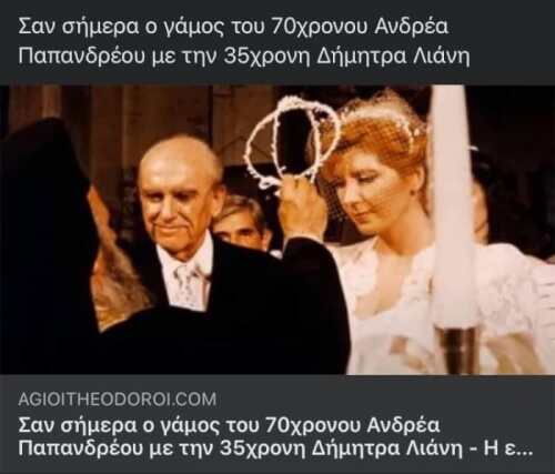 ΓΥΡΝΑ ΠΙΣΩ ΘΕΛΟΥΜΕ ΝΑ ΠΑΜΕ ΜΥΚΟΝΟ