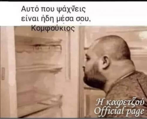 ΕΚΛΑΨΑ