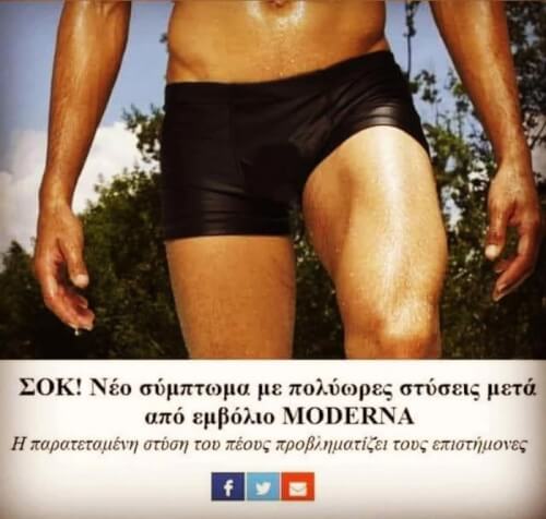 Βάρα μου 5 δόσεις φίλε!