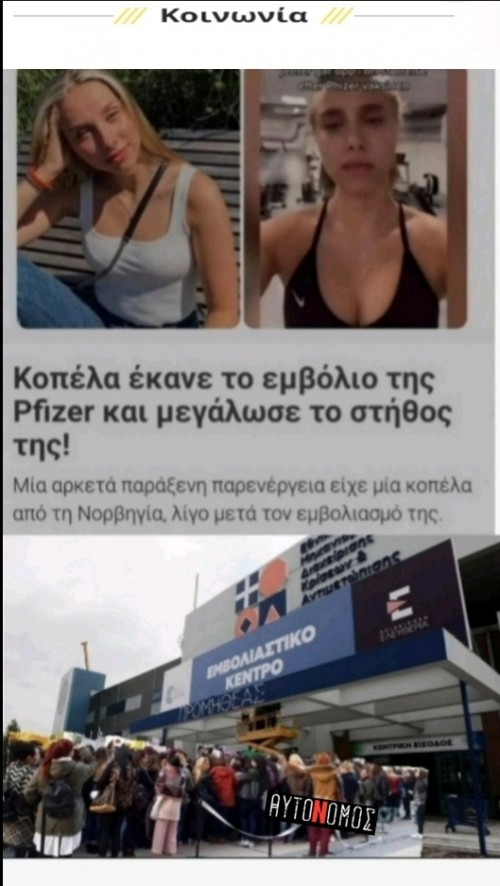 ΕΤΣΙ ΘΑ ΓΙΝΕΙ ΔΟΥΛΙΤΣΑ