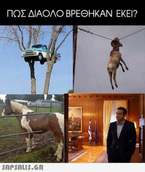 Αποριες