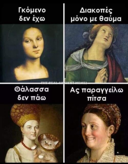 Το αγάπησα!