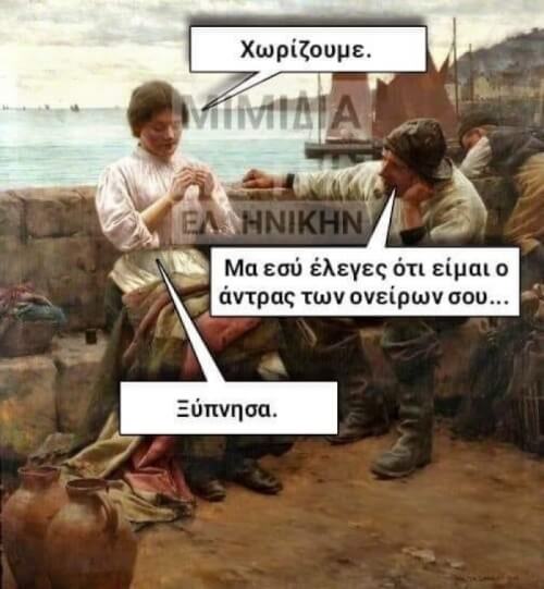 Απλά πράγματα.