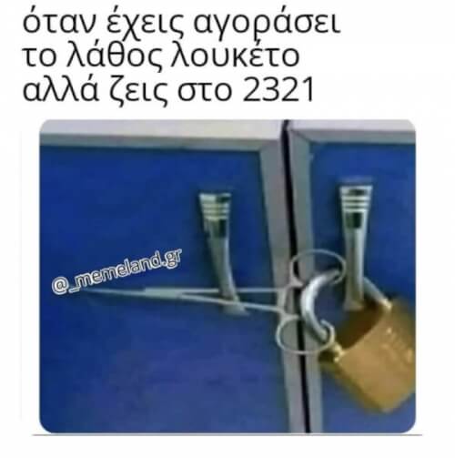 Μάστορας