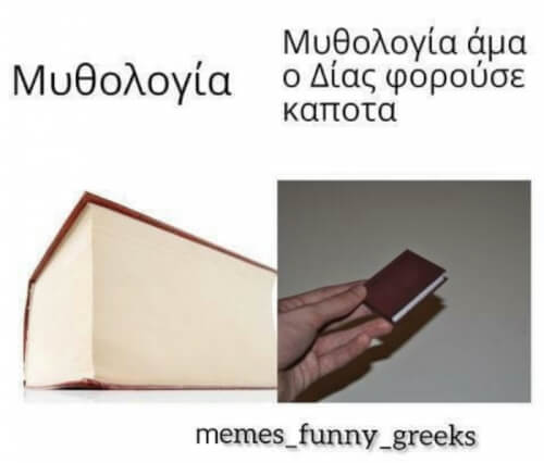 Καείτε