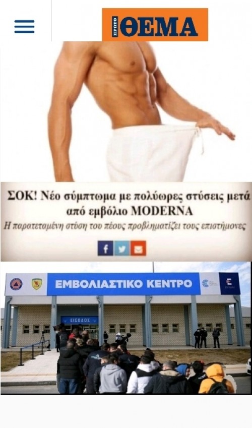 ΤΡΑΞΤΕΕΕΕΕΕ