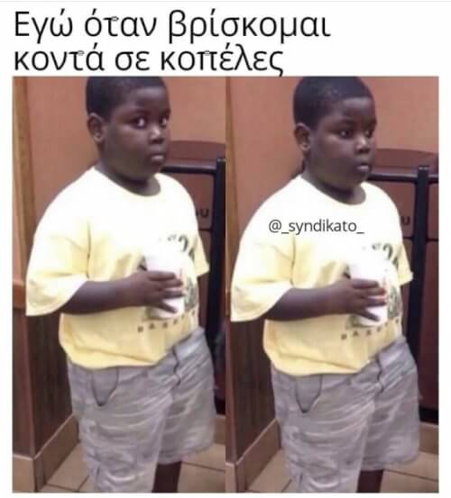 Χαχαχ