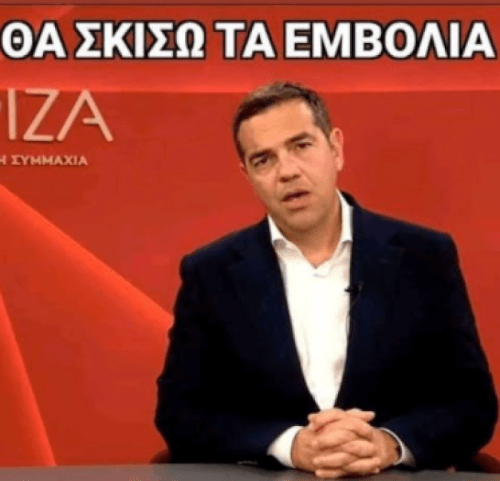 Έτσι πάει