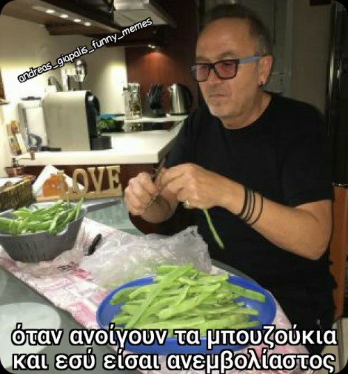 ανεμβολίαστος 