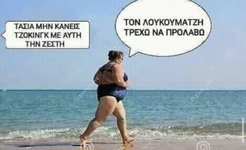 ΕΚΛΑΨΑ!