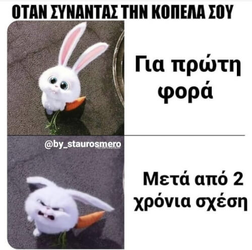 Ναιι